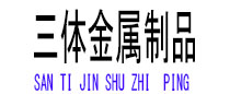 梧州光伏配件